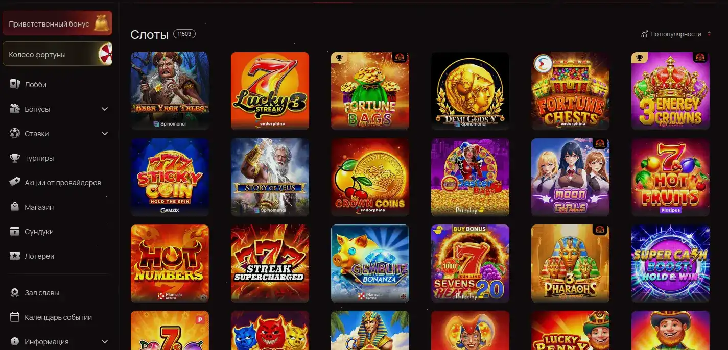 Ggbet казино официальный сайт — интерфейс игрового зала